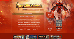 Desktop Screenshot of 594mu.com
