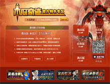 Tablet Screenshot of 594mu.com